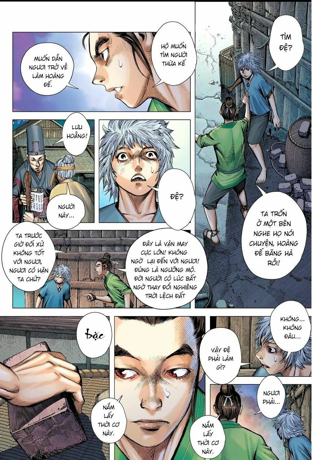 Tam Quốc Chí Dị Chapter 1 - Trang 2