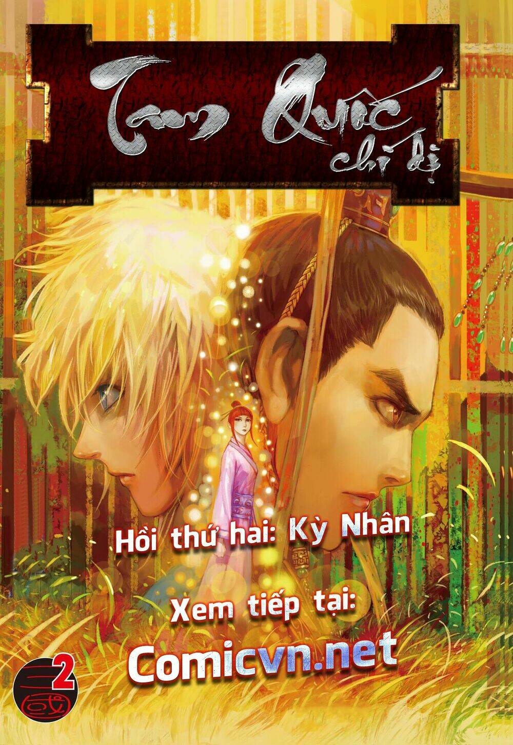 Tam Quốc Chí Dị Chapter 1 - Trang 2