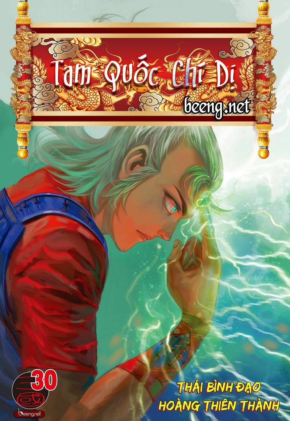 Tam Quốc Chí Dị Chapter 30 - Trang 2