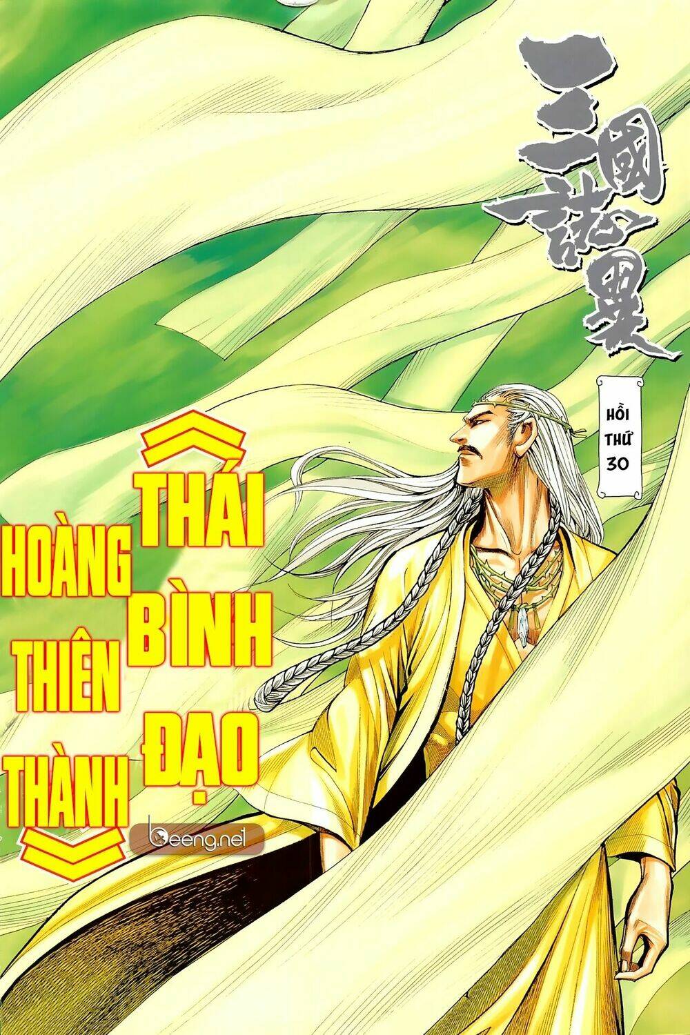 Tam Quốc Chí Dị Chapter 30 - Trang 2