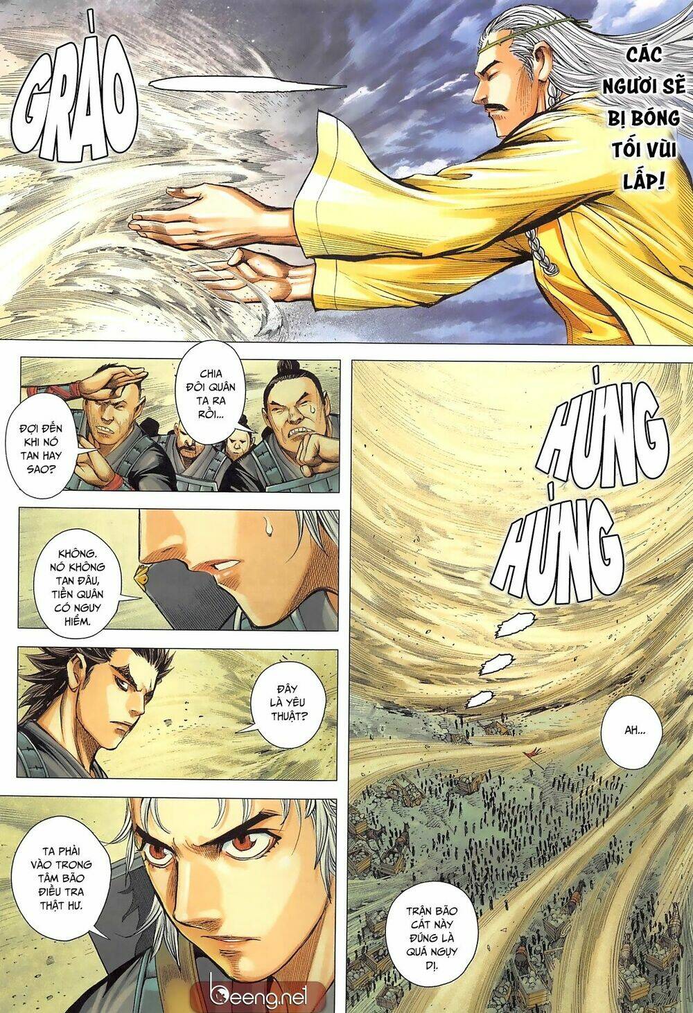 Tam Quốc Chí Dị Chapter 30 - Trang 2