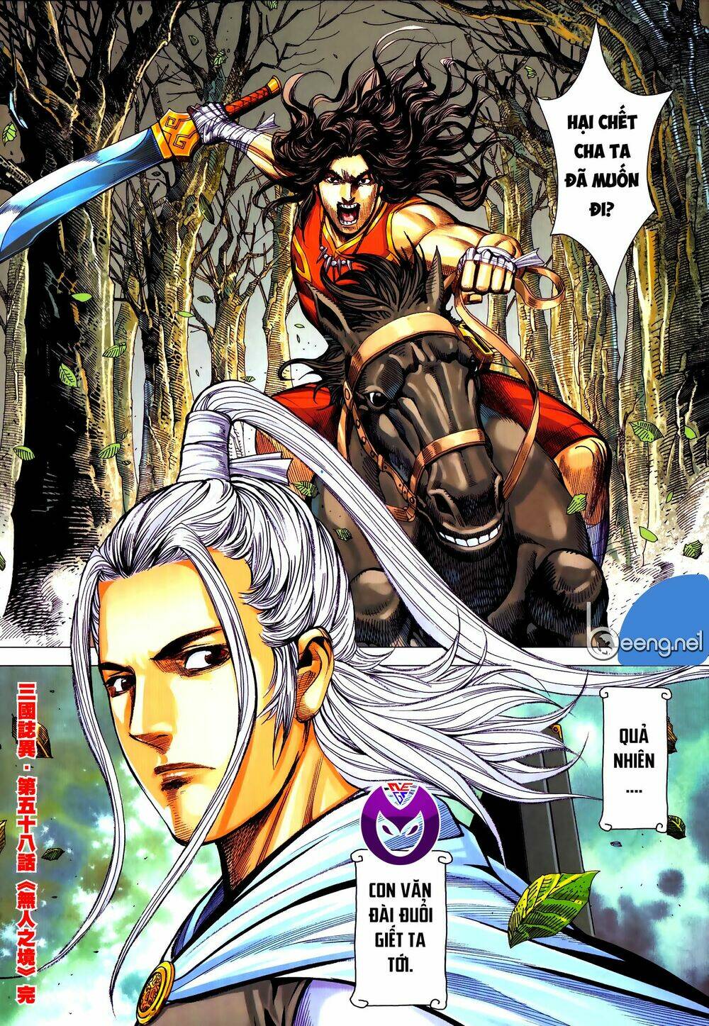 Tam Quốc Chí Dị Chapter 58.2 - Trang 2