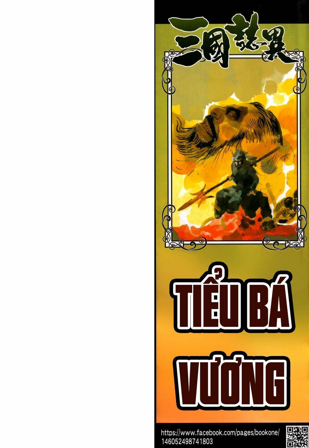 Tam Quốc Chí Dị Chapter 58.2 - Trang 2