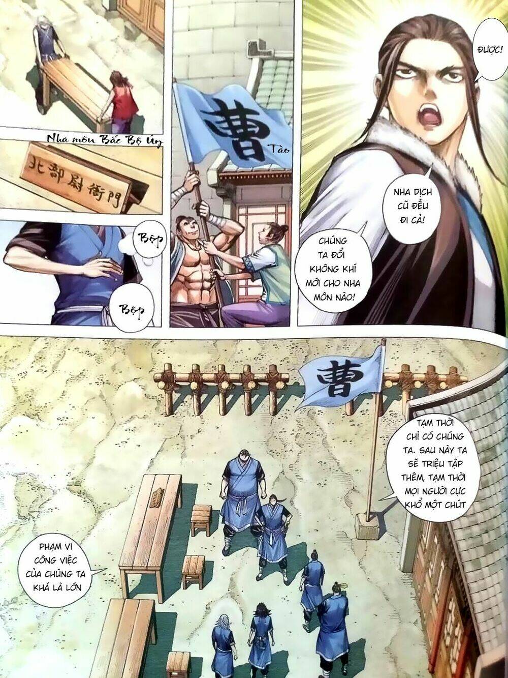 Tam Quốc Chí Dị Chapter 6 - Trang 2