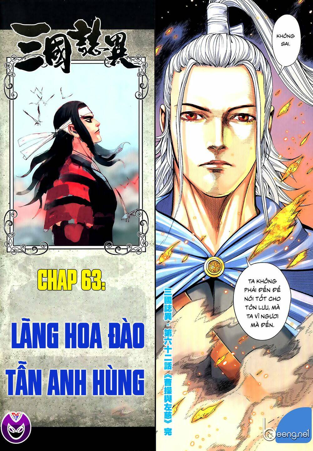 Tam Quốc Chí Dị Chapter 62.2 - Trang 2