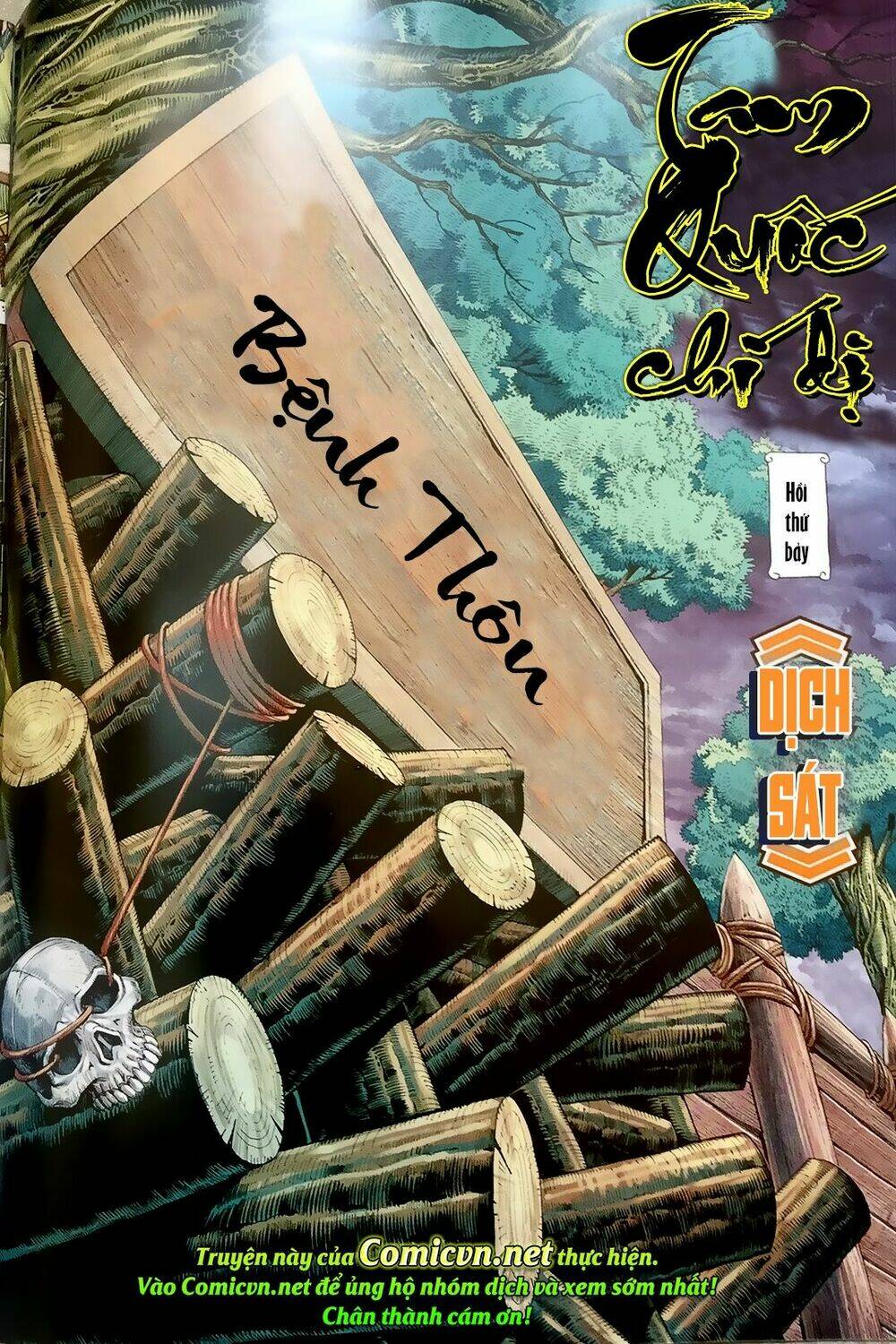 Tam Quốc Chí Dị Chapter 7 - Trang 2