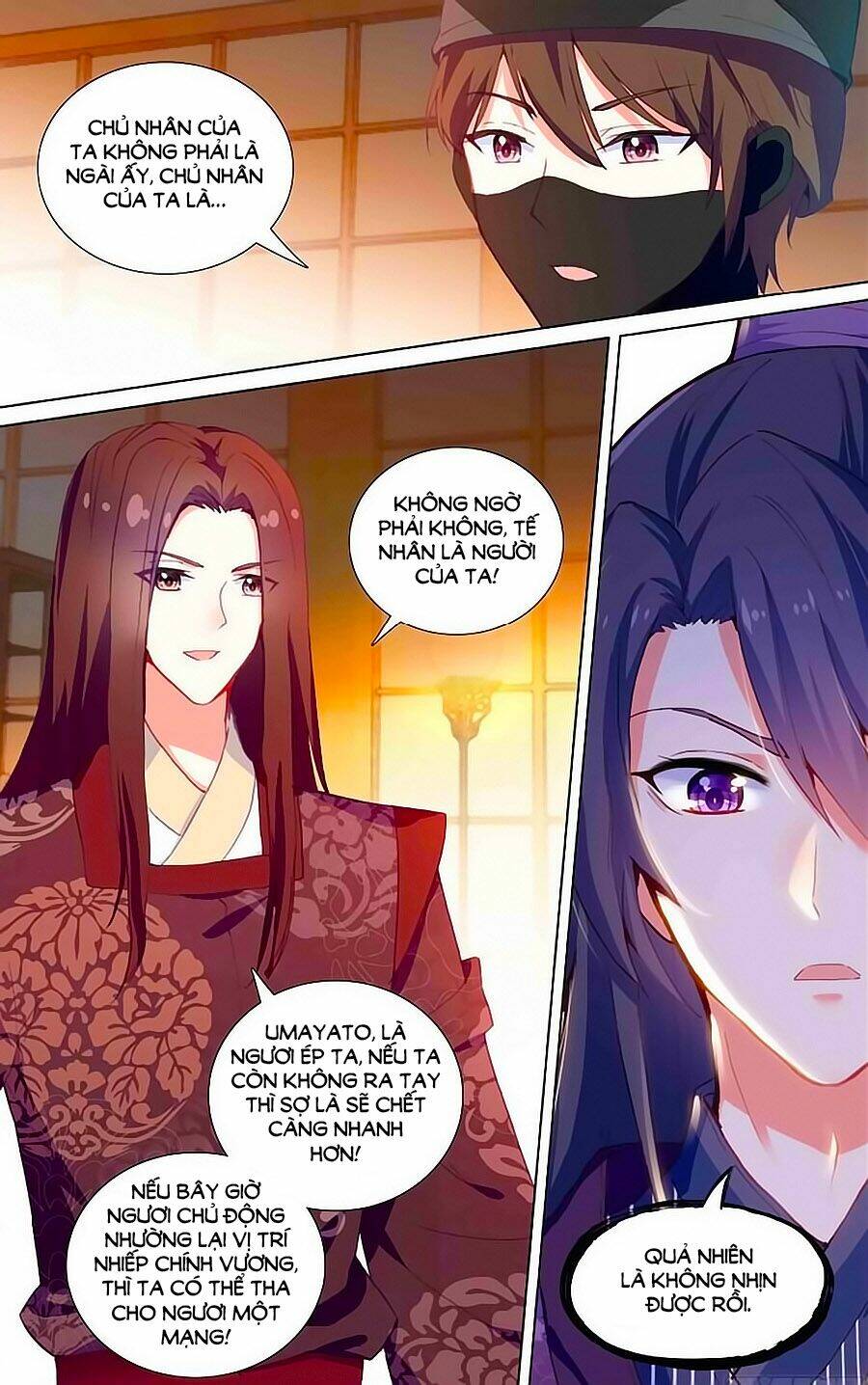 Tầm Trảo Tiền Thế Chi Lữ - Lưu Niên Chuyển Chapter 22.2 - Trang 2