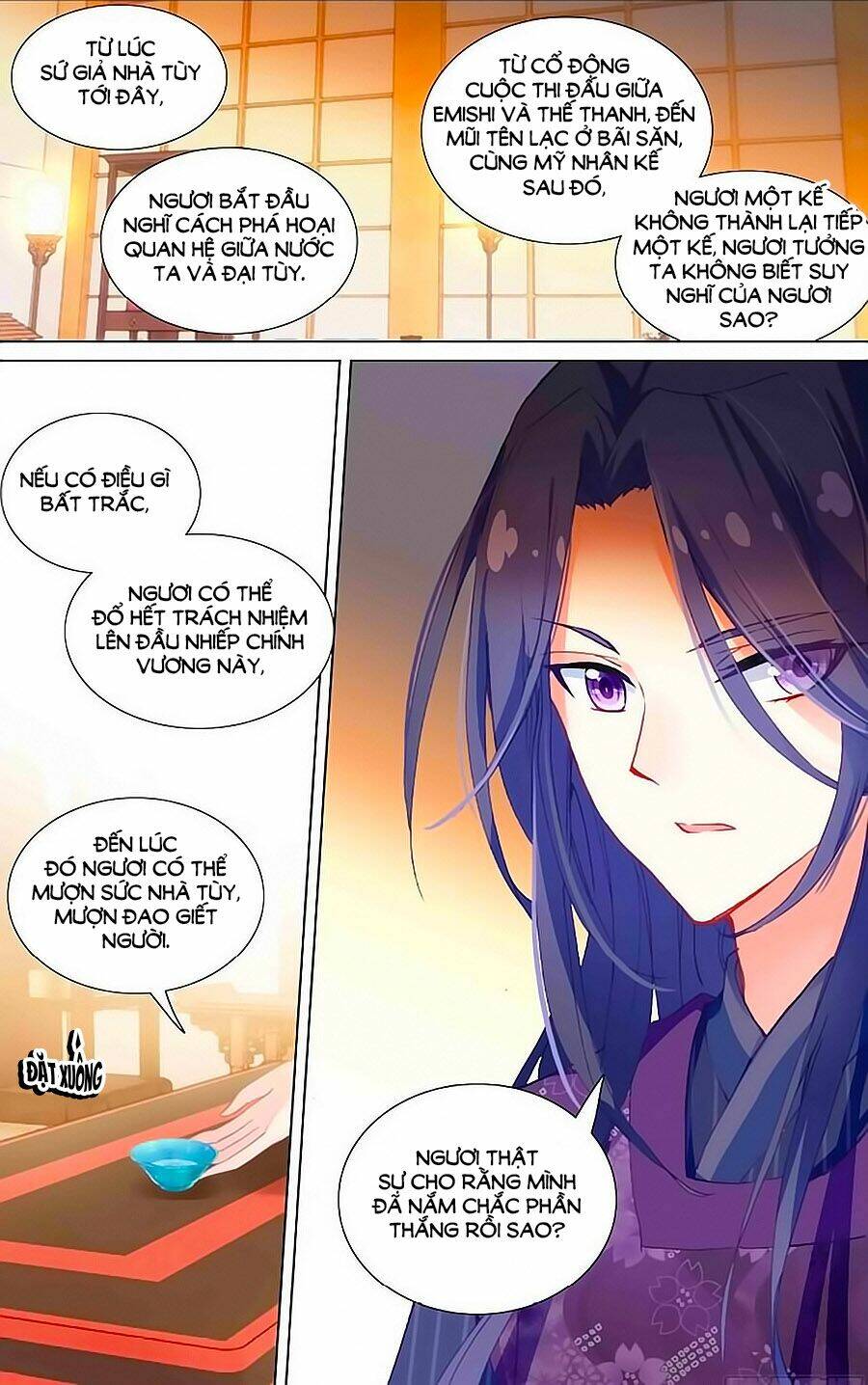 Tầm Trảo Tiền Thế Chi Lữ - Lưu Niên Chuyển Chapter 22.2 - Trang 2