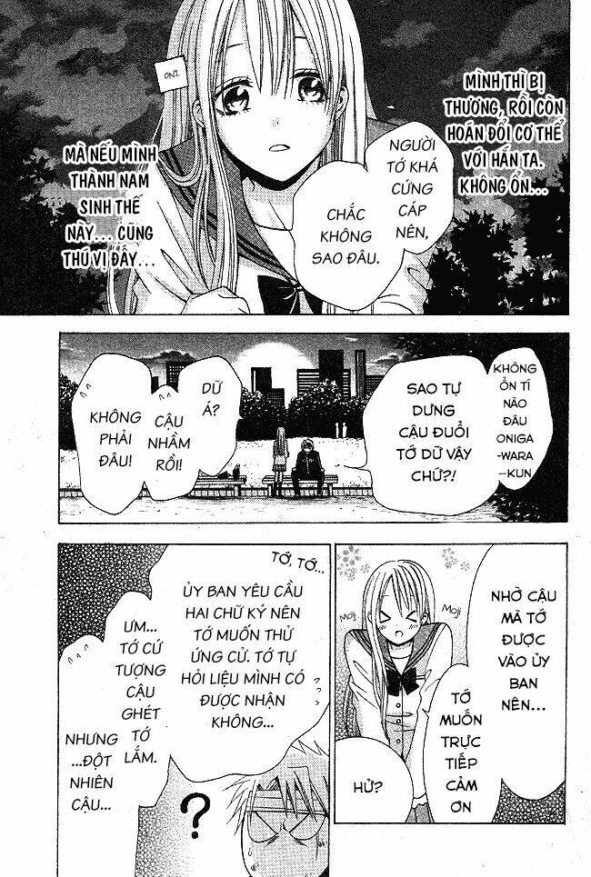 Tama-chen!! Chapter 1 - Next 