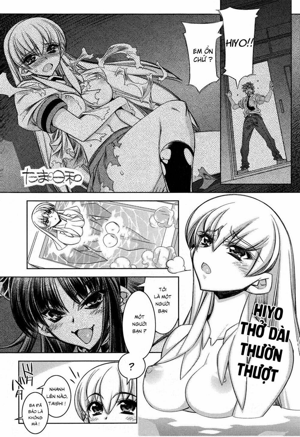 Tama Hiyori Chapter 8 - Trang 2