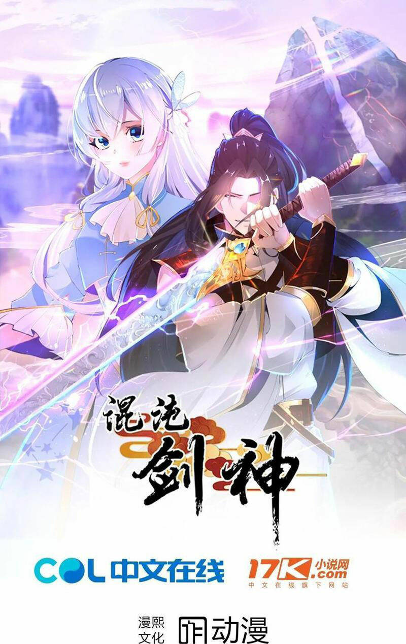 tân hỗn độn kiếm thần chapter 90 - Trang 2