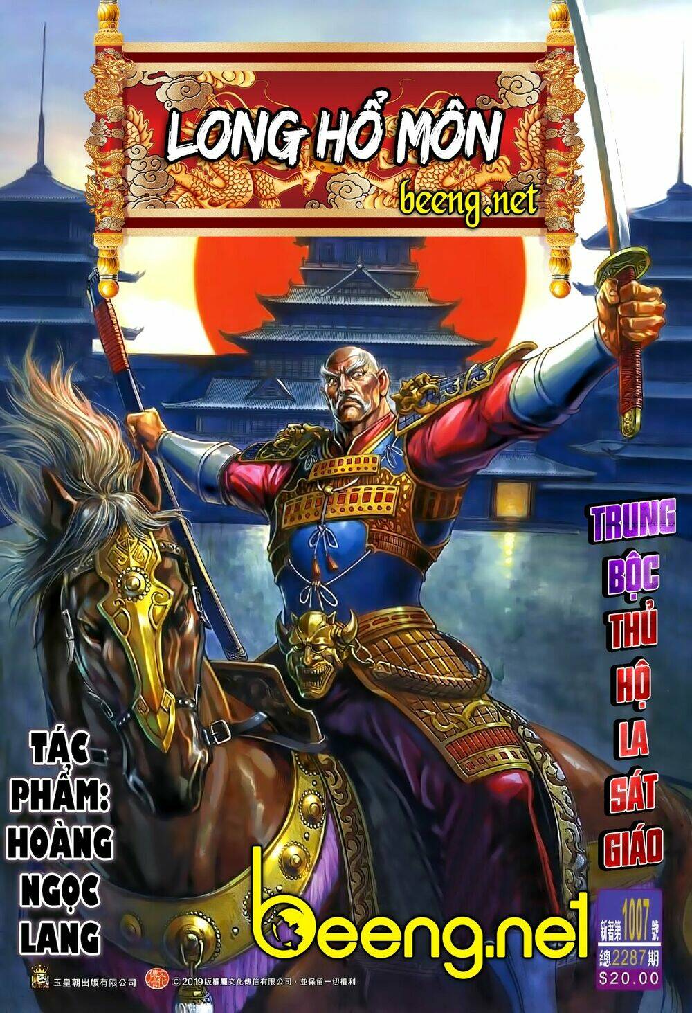 tân tác long hổ môn chapter 1007 - Next chapter 1007.1: trung bộc thủ hộ là sát