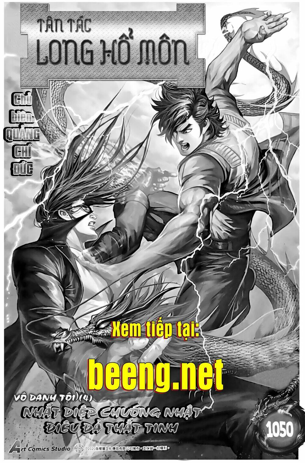 tân tác long hổ môn chapter 1049.2: kim la hán vs hắc long - Trang 2