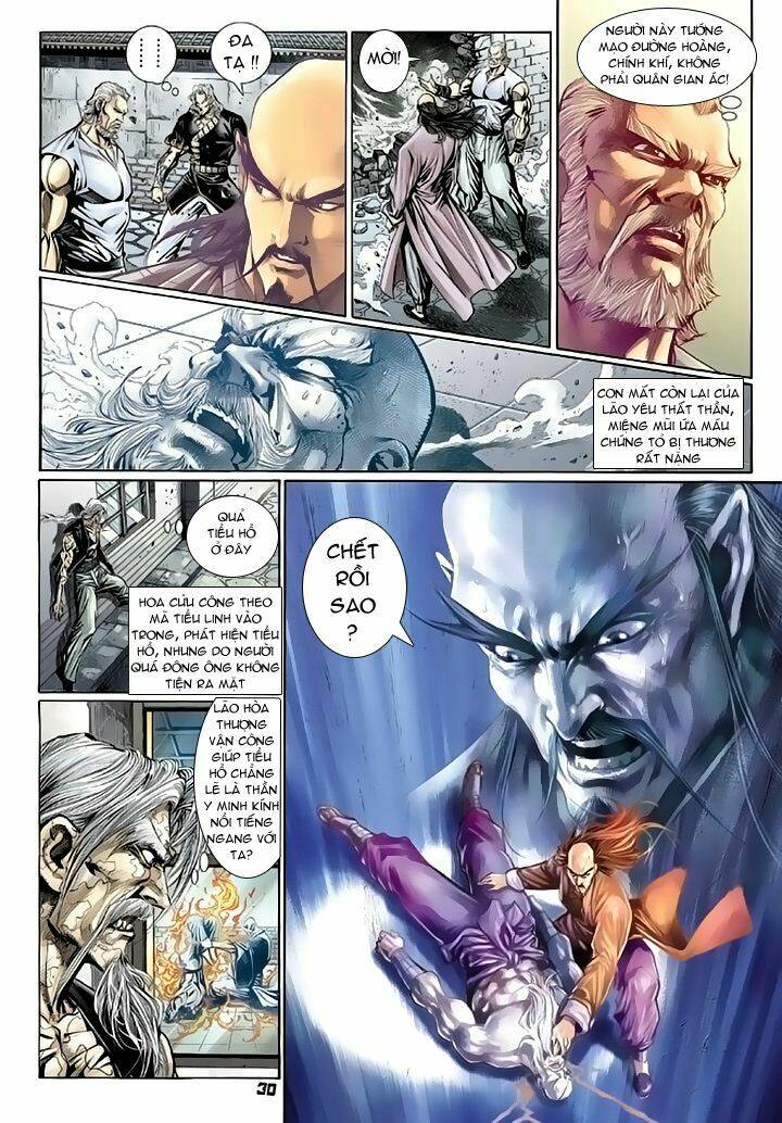 tân tác long hổ môn chapter 105 - Trang 2