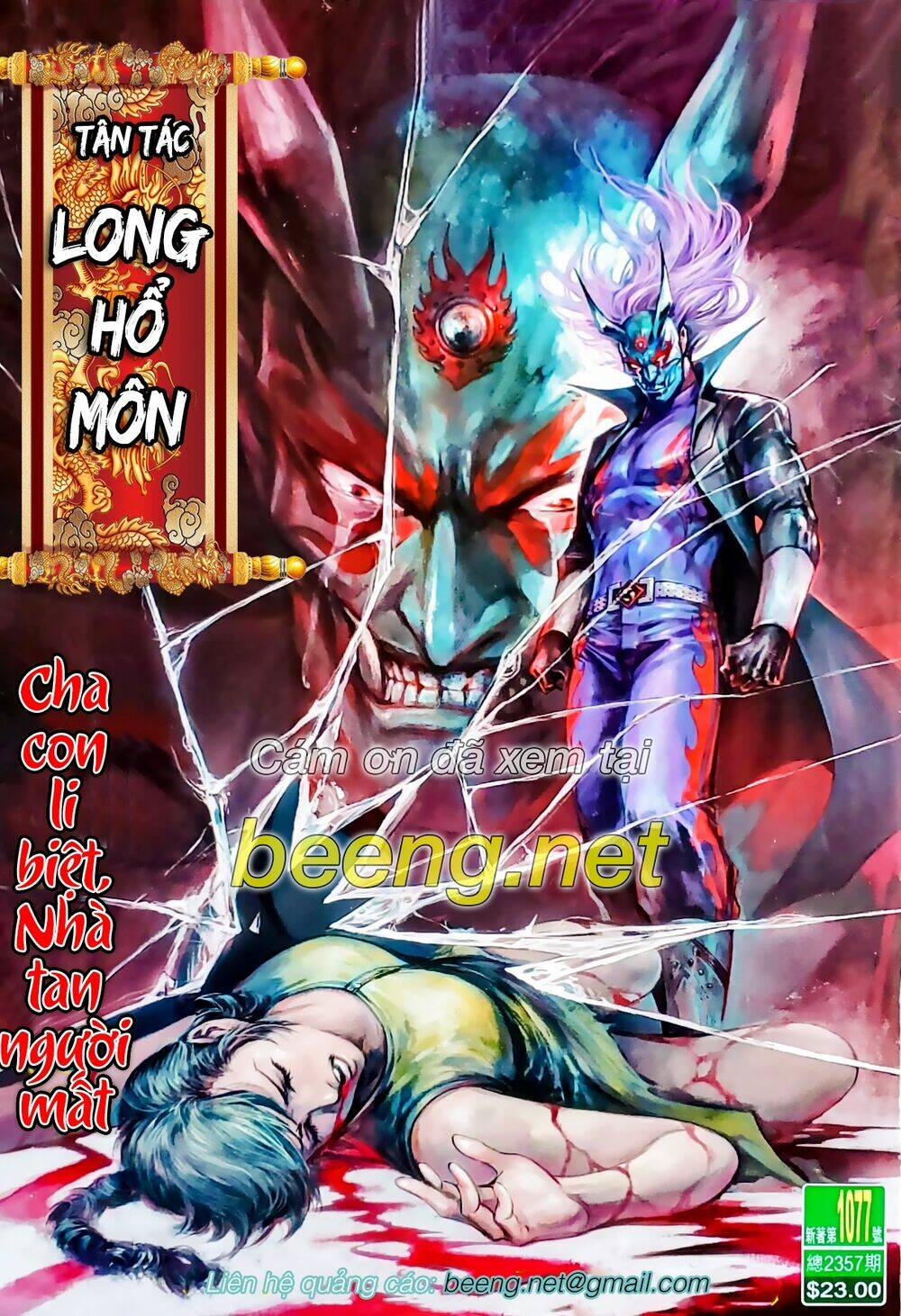 tân tác long hổ môn Chapter 1077 - Trang 2