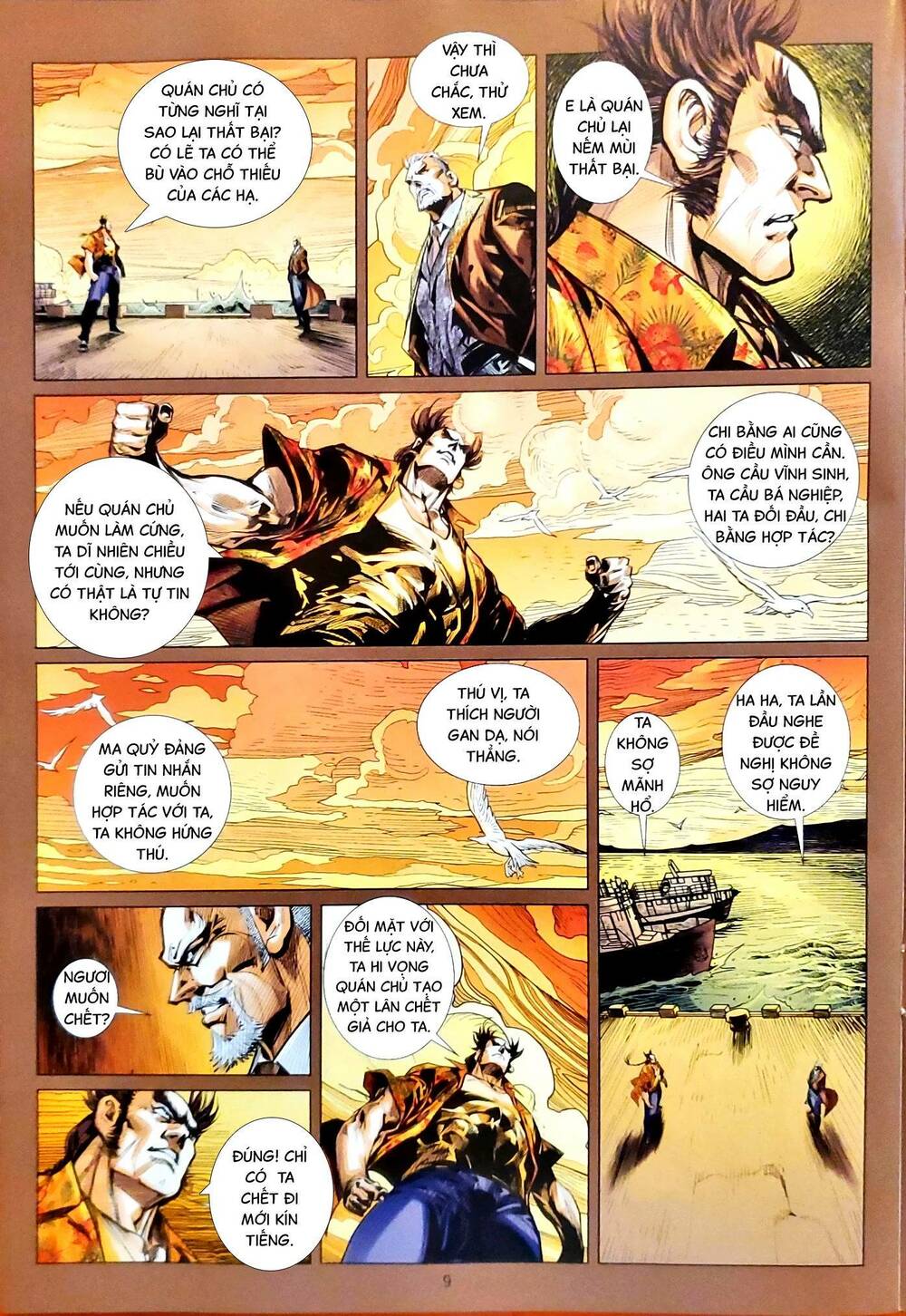 tân tác long hổ môn Chapter 1158 - Trang 2