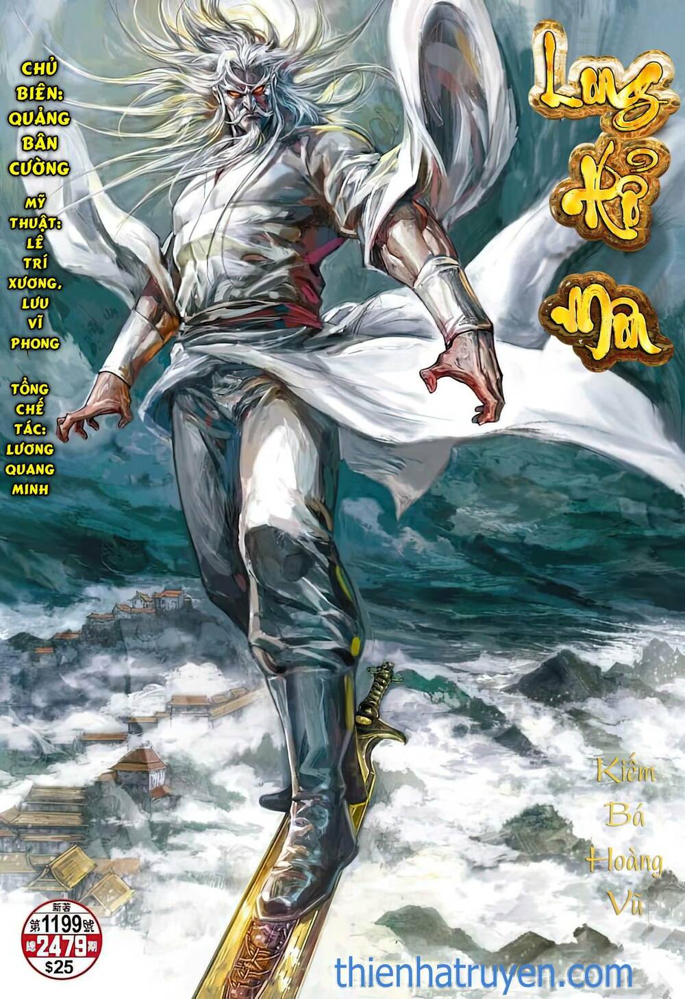 tân tác long hổ môn Chapter 1199 - Trang 2