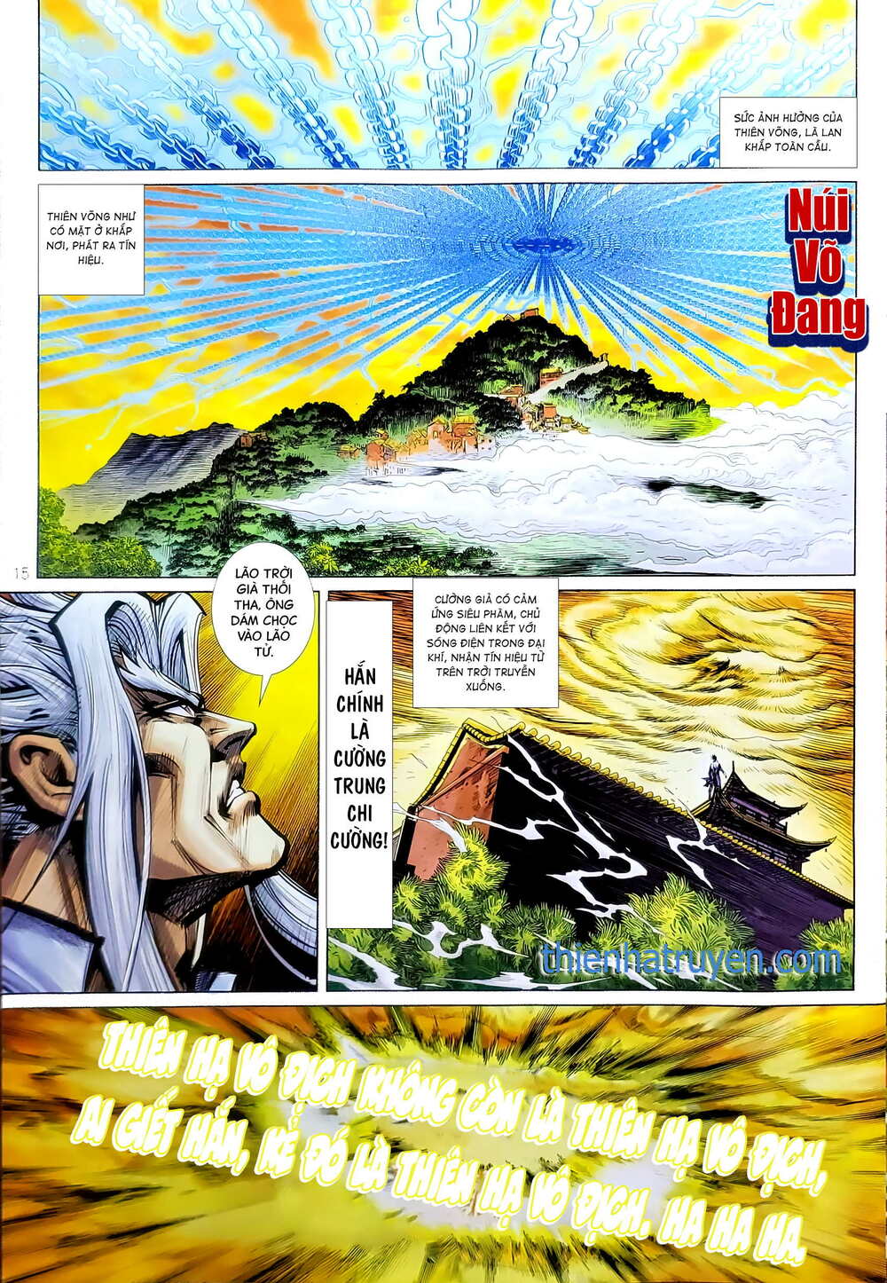 tân tác long hổ môn Chapter 1203 - Trang 2