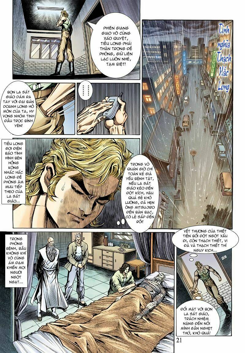 tân tác long hổ môn chapter 131 - Trang 2