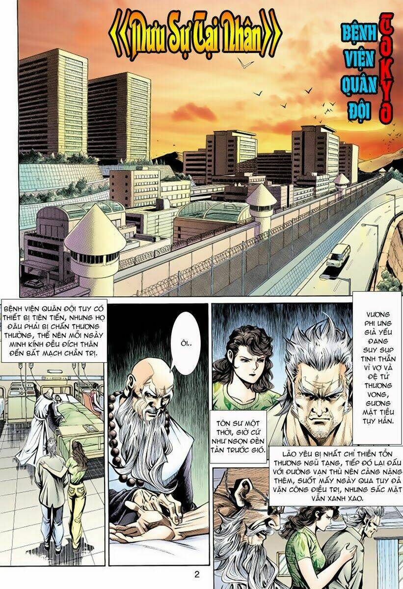 tân tác long hổ môn chapter 148 - Trang 2