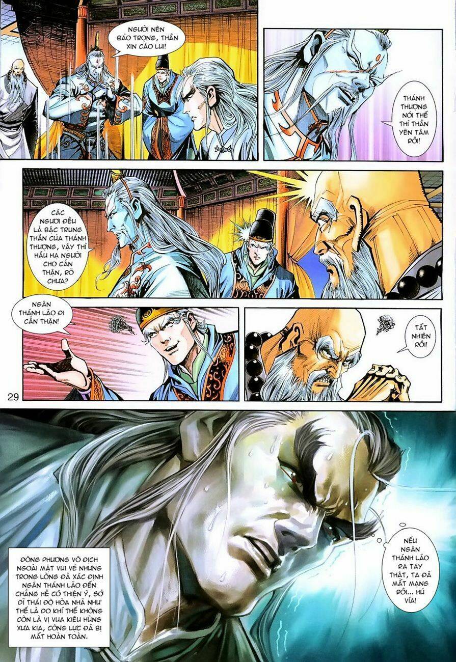 tân tác long hổ môn chapter 221 - Next chapter 222