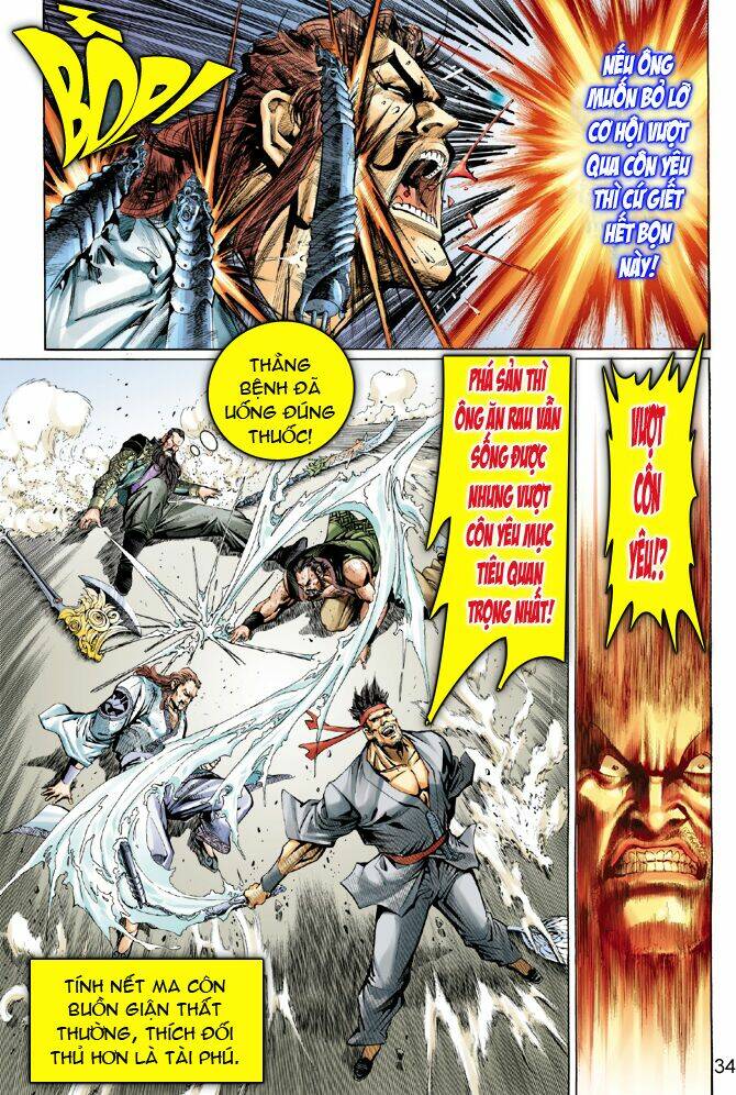 tân tác long hổ môn chapter 32 - Trang 2