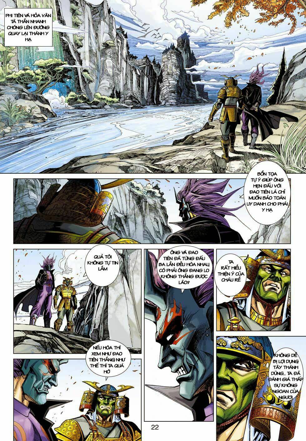 tân tác long hổ môn chapter 397 - Trang 2