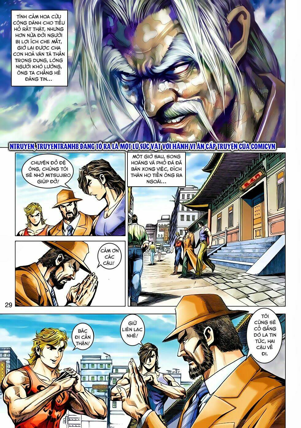 tân tác long hổ môn chapter 442 - Trang 2