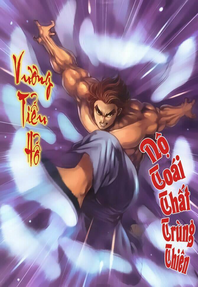 tân tác long hổ môn chapter 51 - Trang 2