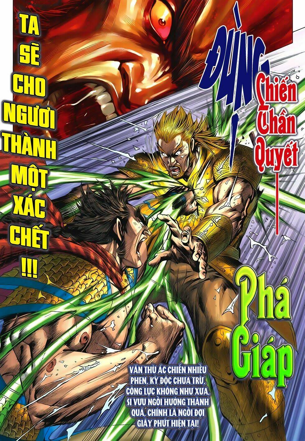 tân tác long hổ môn chapter 612: hồn Đoạn chiến thần Đảo - Trang 2