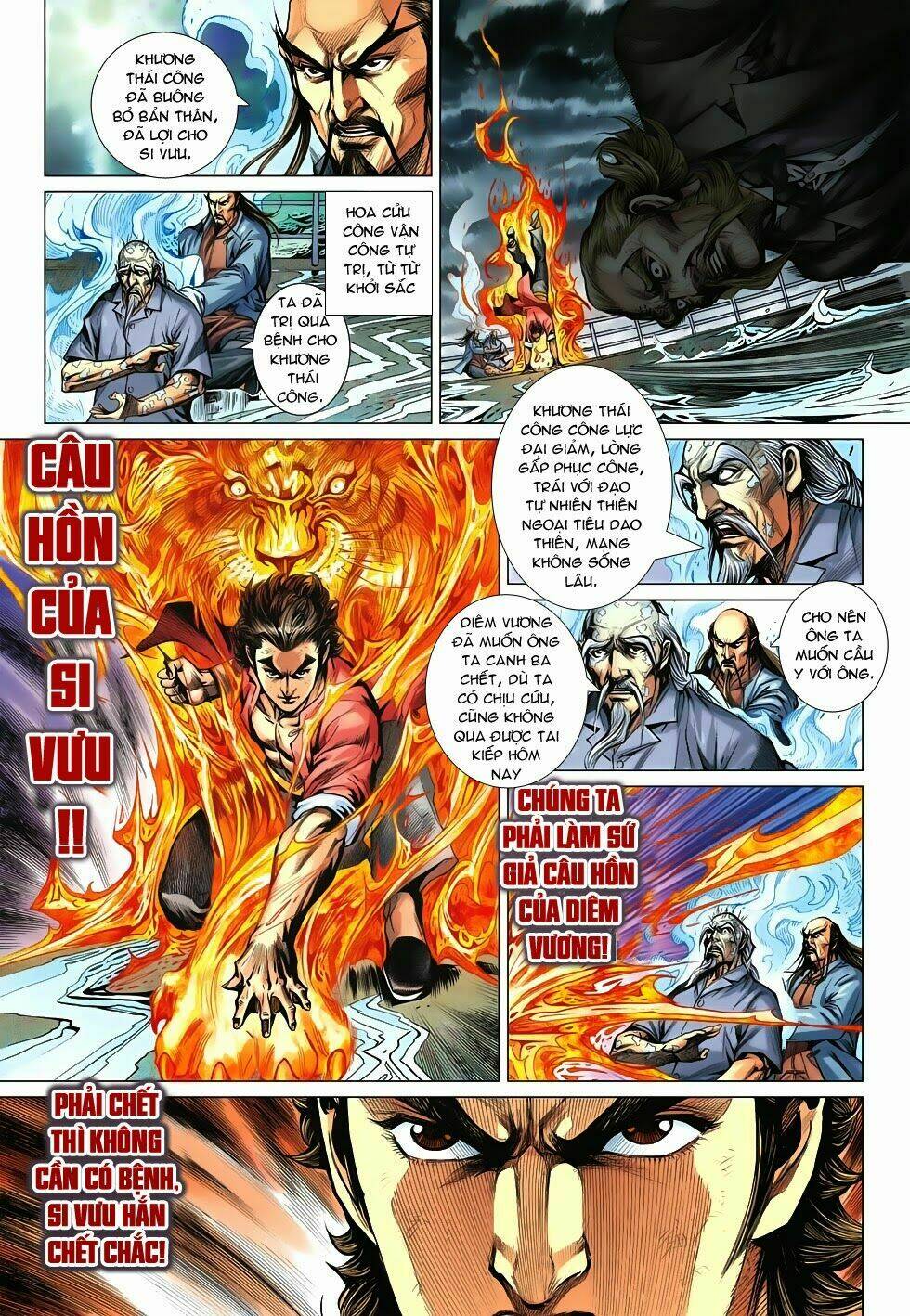 tân tác long hổ môn chapter 612: hồn Đoạn chiến thần Đảo - Trang 2