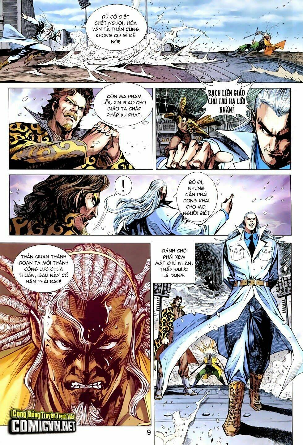 tân tác long hổ môn chapter 760: kháng long - Next chapter 761: tử địch của tà thần