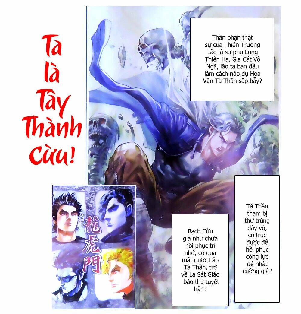 tân tác long hổ môn chapter 784: vạn thọ vô cương - Trang 2