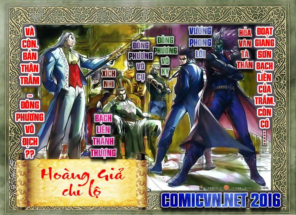 tân tác long hổ môn chapter 812 - Next chapter 813