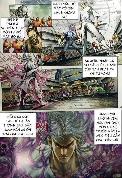 tân tác long hổ môn chapter 862: (cam): bạch cừu tái hội si vưu - Next chapter 864: a: vô tướng kiếp mạc tà hận