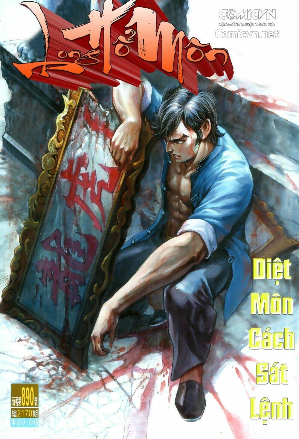 tân tác long hổ môn chapter 890.1: diệt môn cách sát lệnh - Trang 2