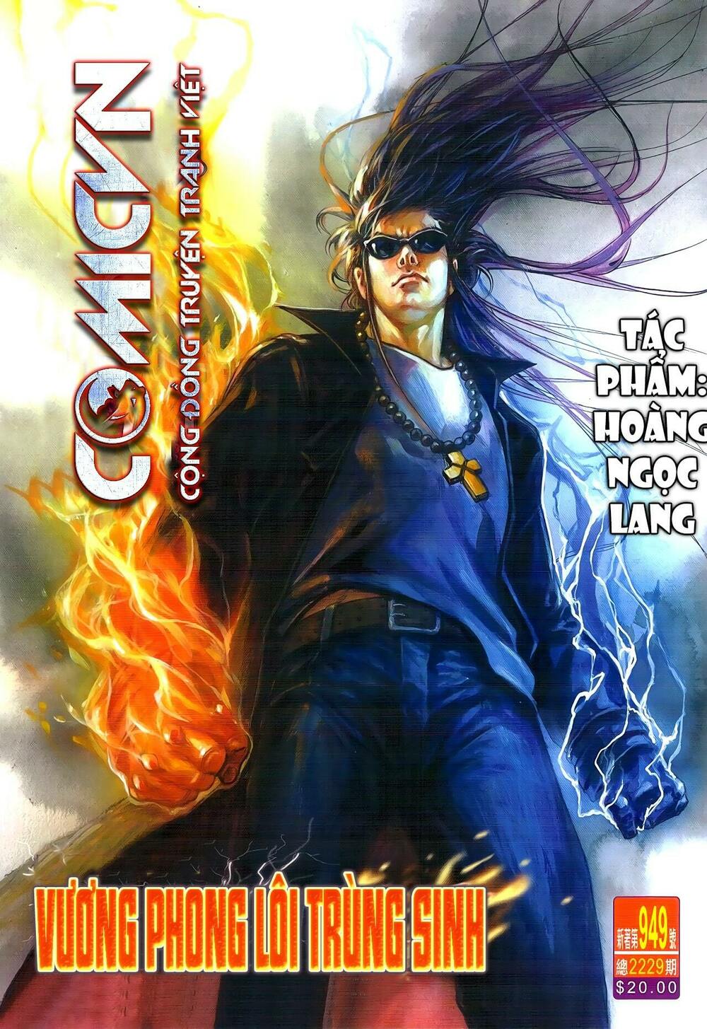 tân tác long hổ môn chapter 949: vương phong lôi trùng sinh - Next chapter 950: phục hi truyền nhân