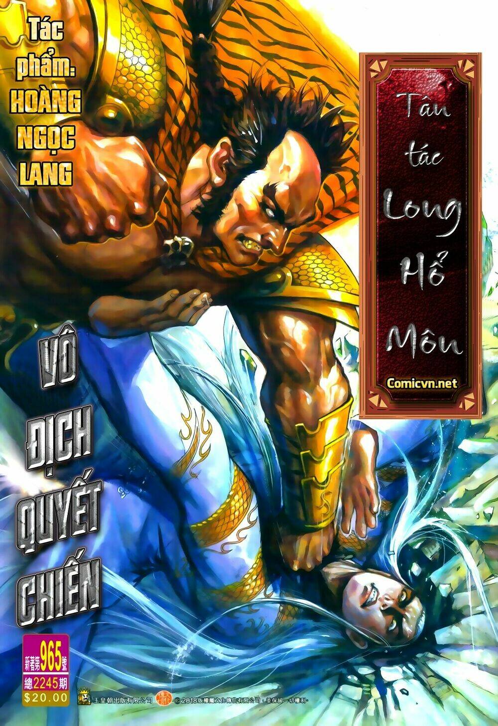 tân tác long hổ môn chapter 965: vô Địch quyết chiến - Trang 2