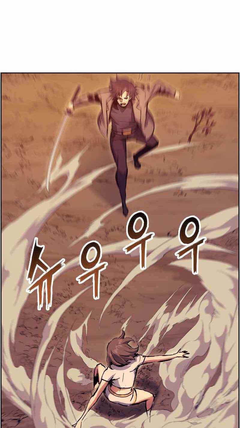 tàn tinh tái thế chapter 51 - Trang 2