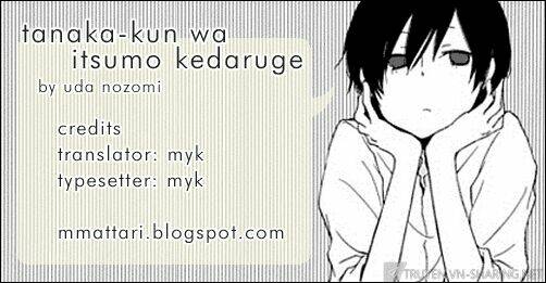 Tanaka Kun Lúc Nào Cũng Bơ Phờ Chapter 6 - Trang 2