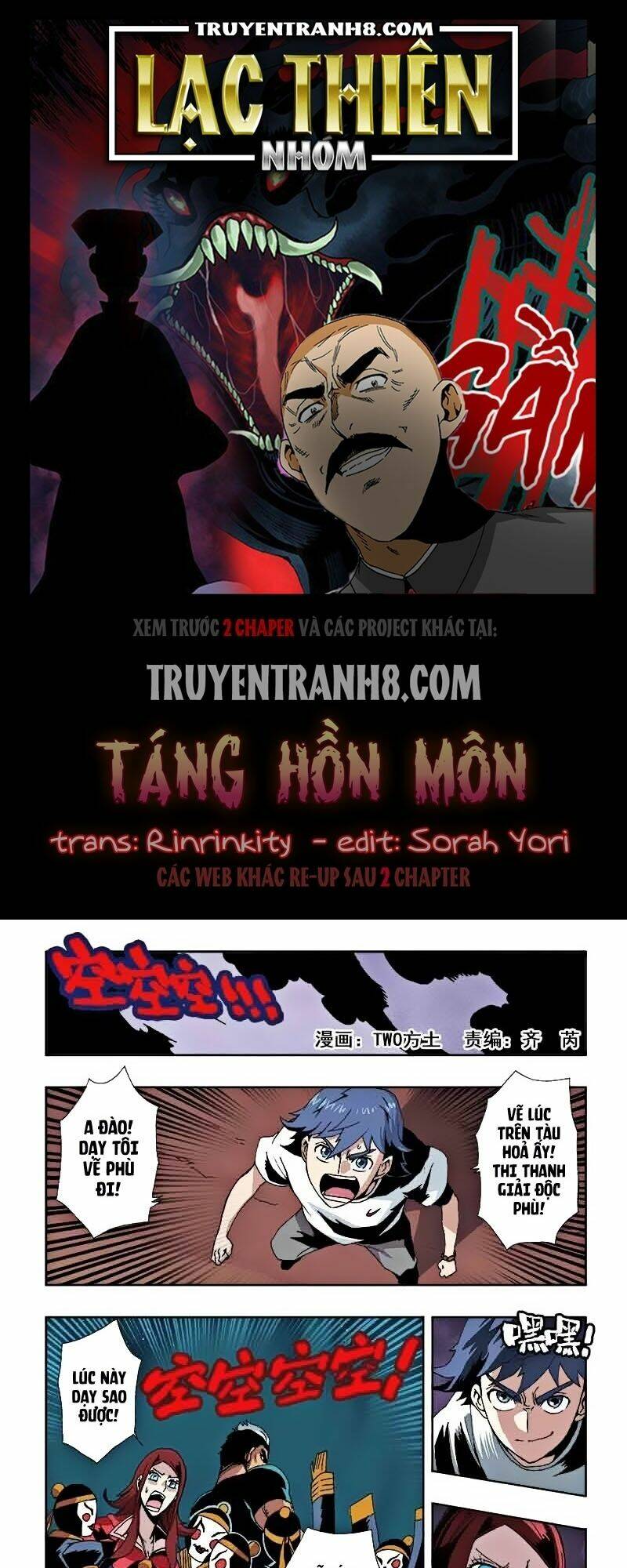 Táng Hồn Môn Chapter 36 - Trang 2