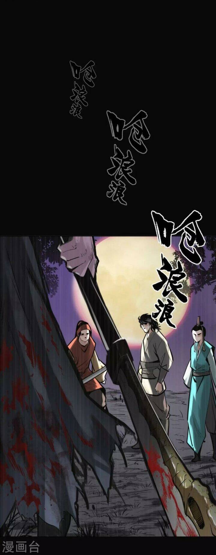 tàng phong hành chapter 119 - Next chapter 120