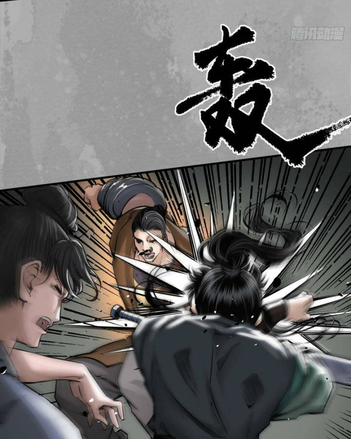 tàng phong hành chapter 225 - Next chapter 226