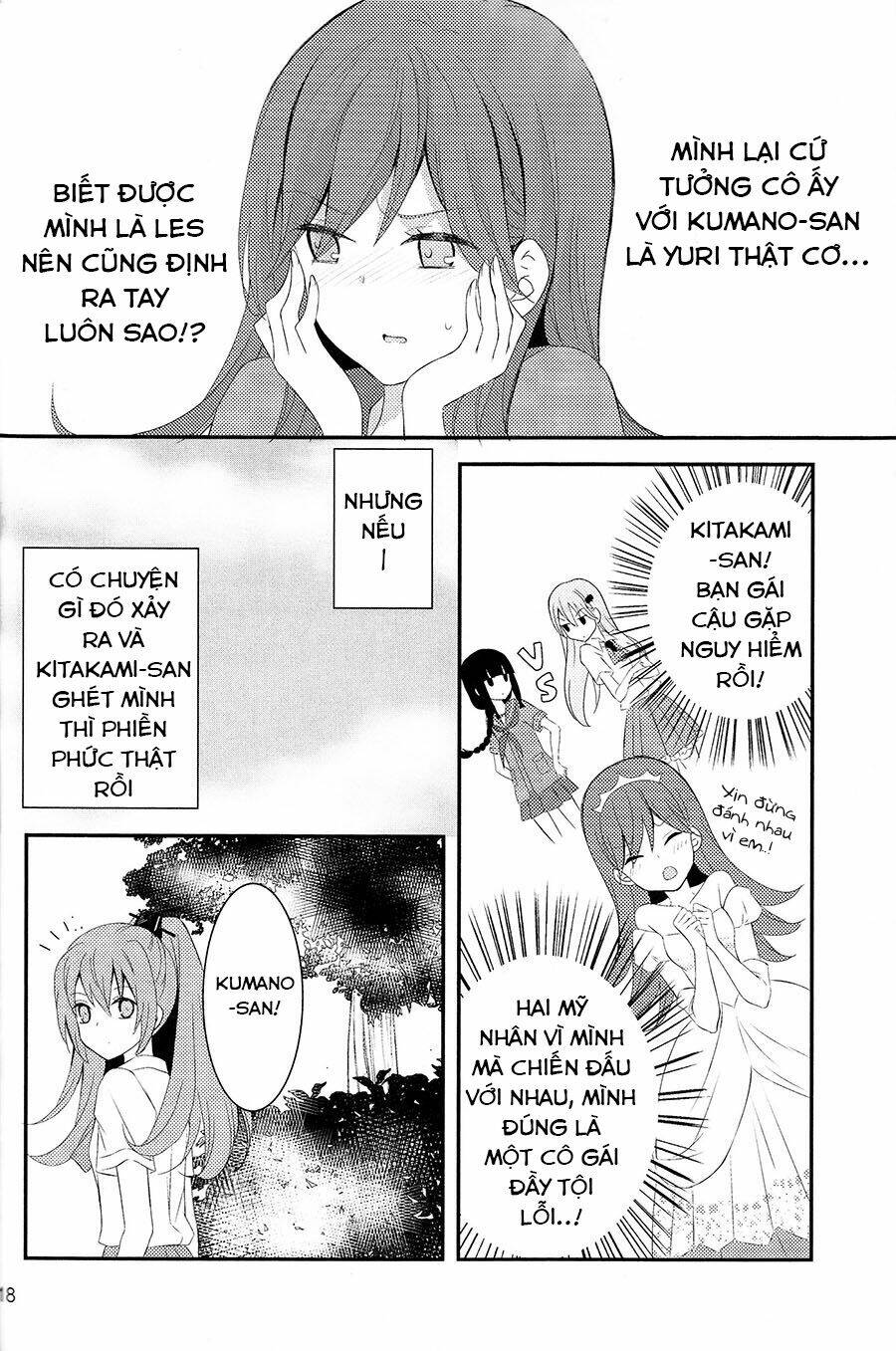 Tanoshii Natsuyasumi Chapter 1 - Trang 2