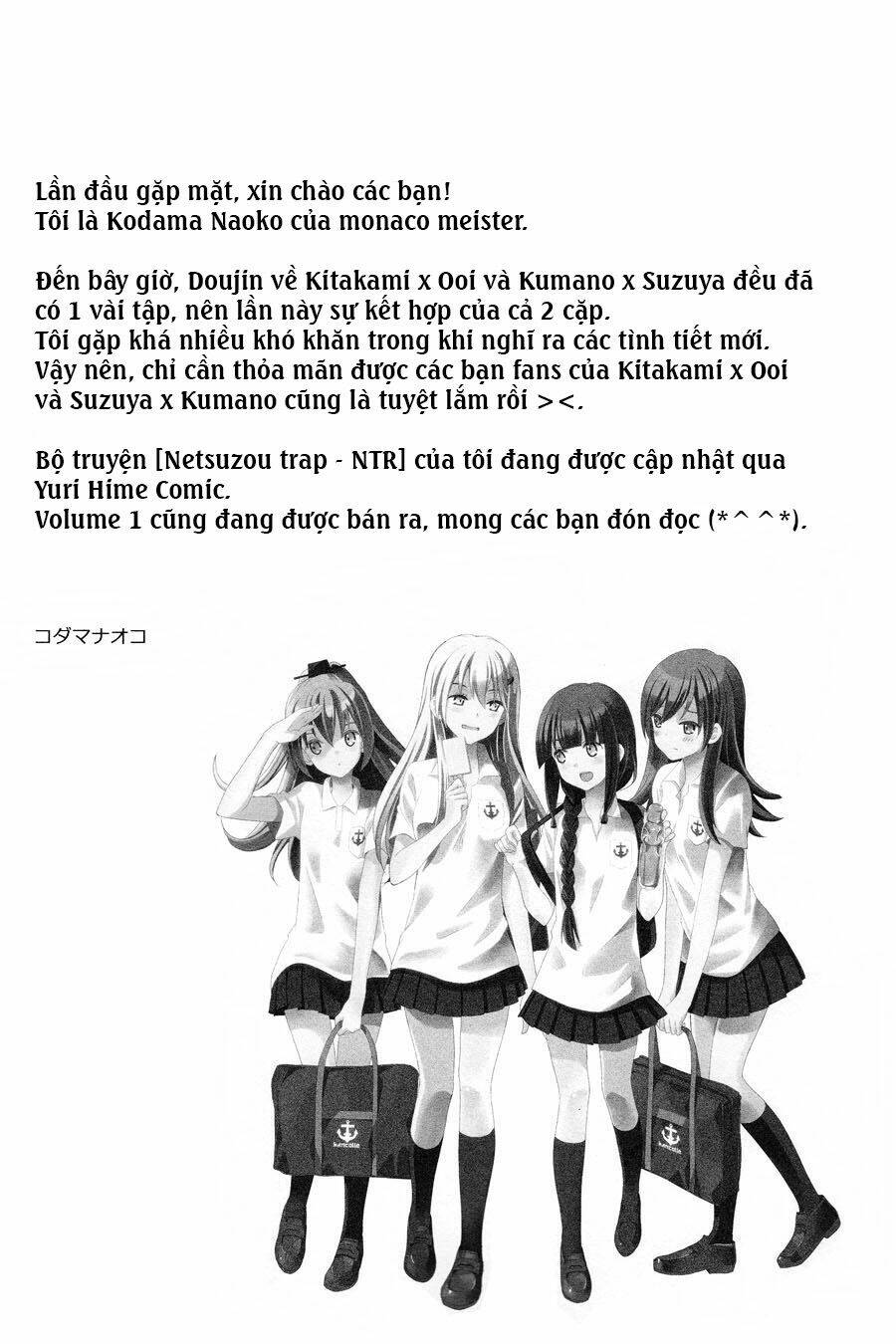 Tanoshii Natsuyasumi Chapter 1 - Trang 2