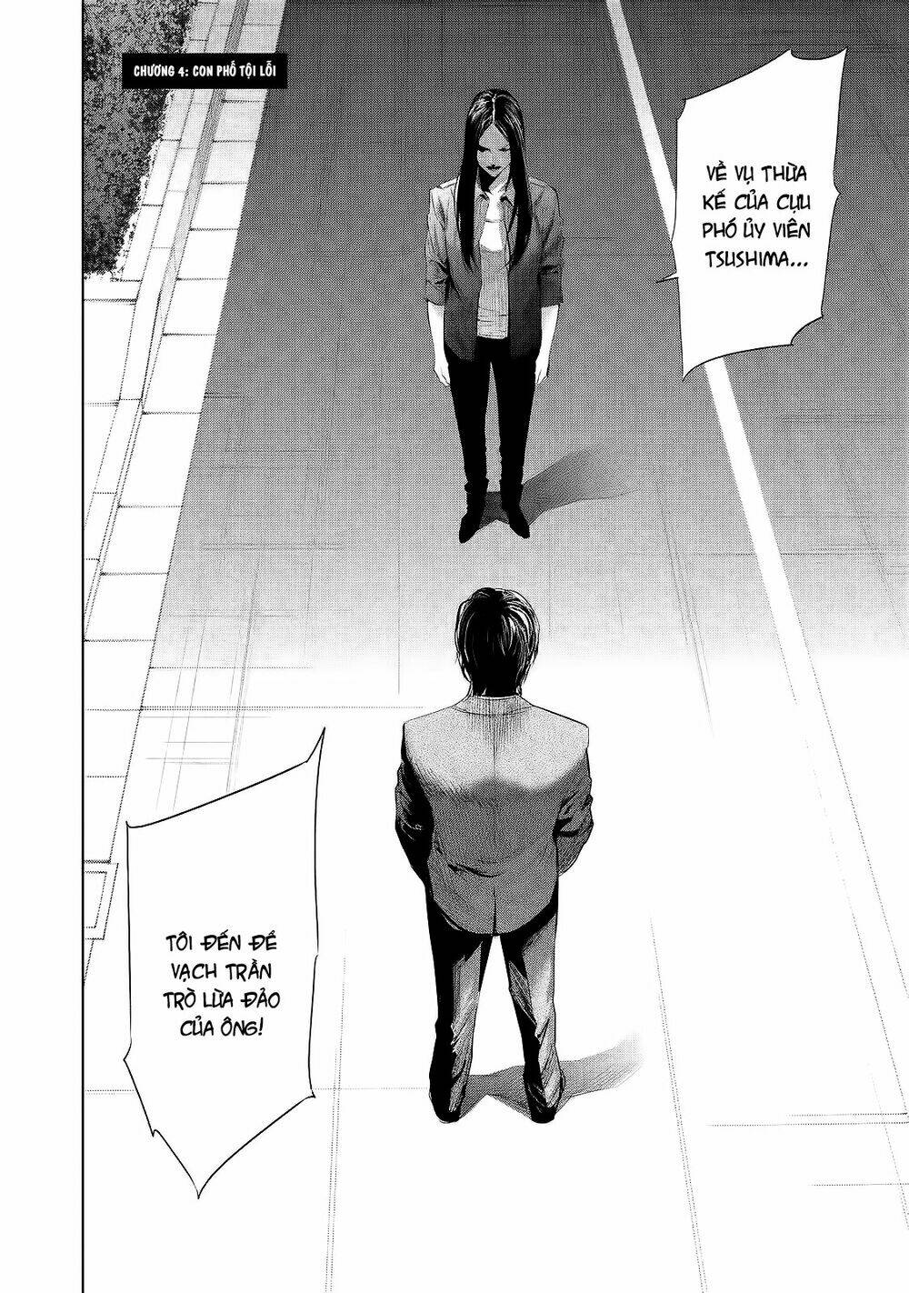 tantei no tantei chapter 4 - Trang 2