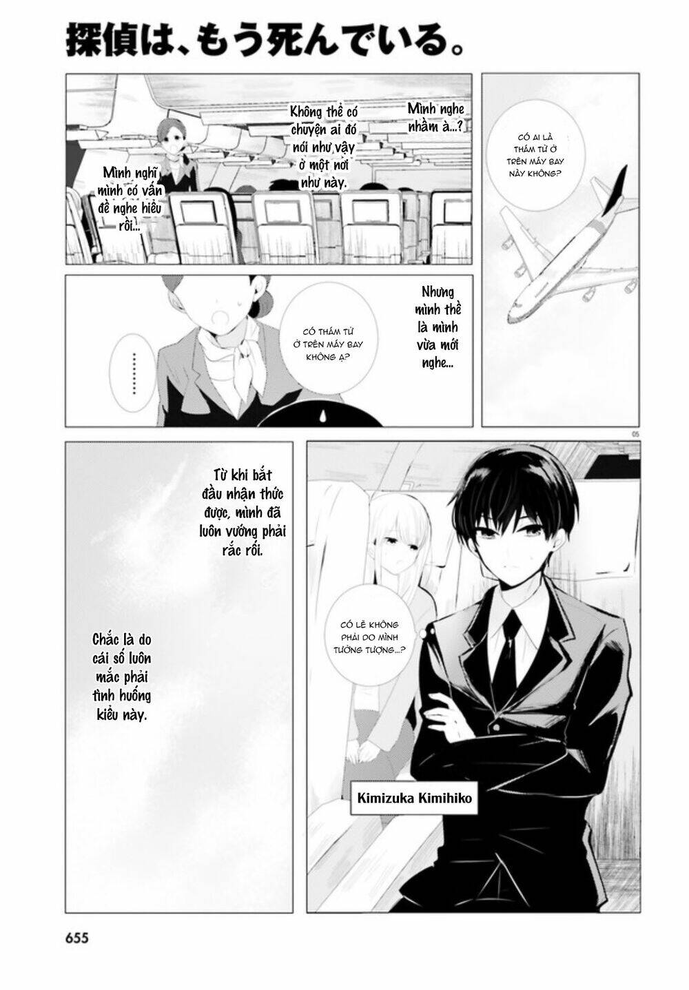 Tantei Wa Mou, Shindeiru Chapter 0 - Next Chapter 1