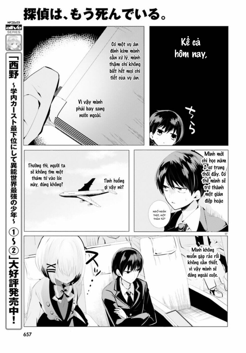 Tantei Wa Mou, Shindeiru Chapter 0 - Next Chapter 1