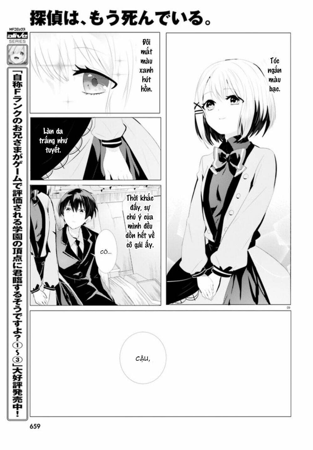 Tantei Wa Mou, Shindeiru Chapter 0 - Next Chapter 1