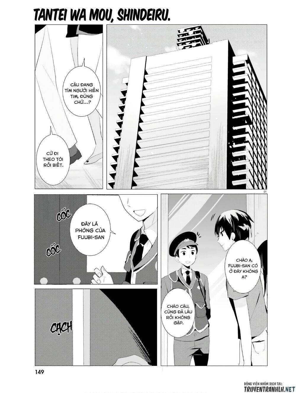 Tantei Wa Mou, Shindeiru Chapter 3 - Next Chapter 4